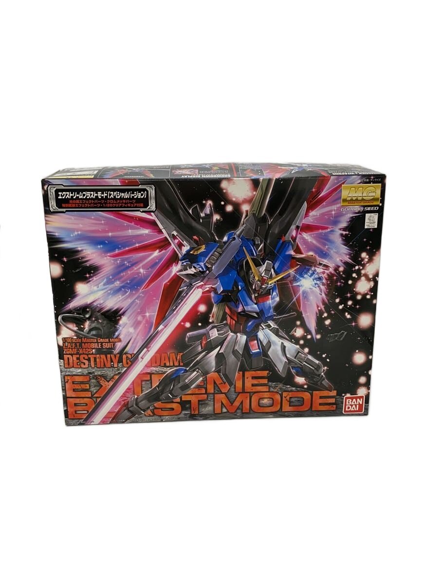 楽天市場】デスティニーガンダム エクストリームブラストモードの通販