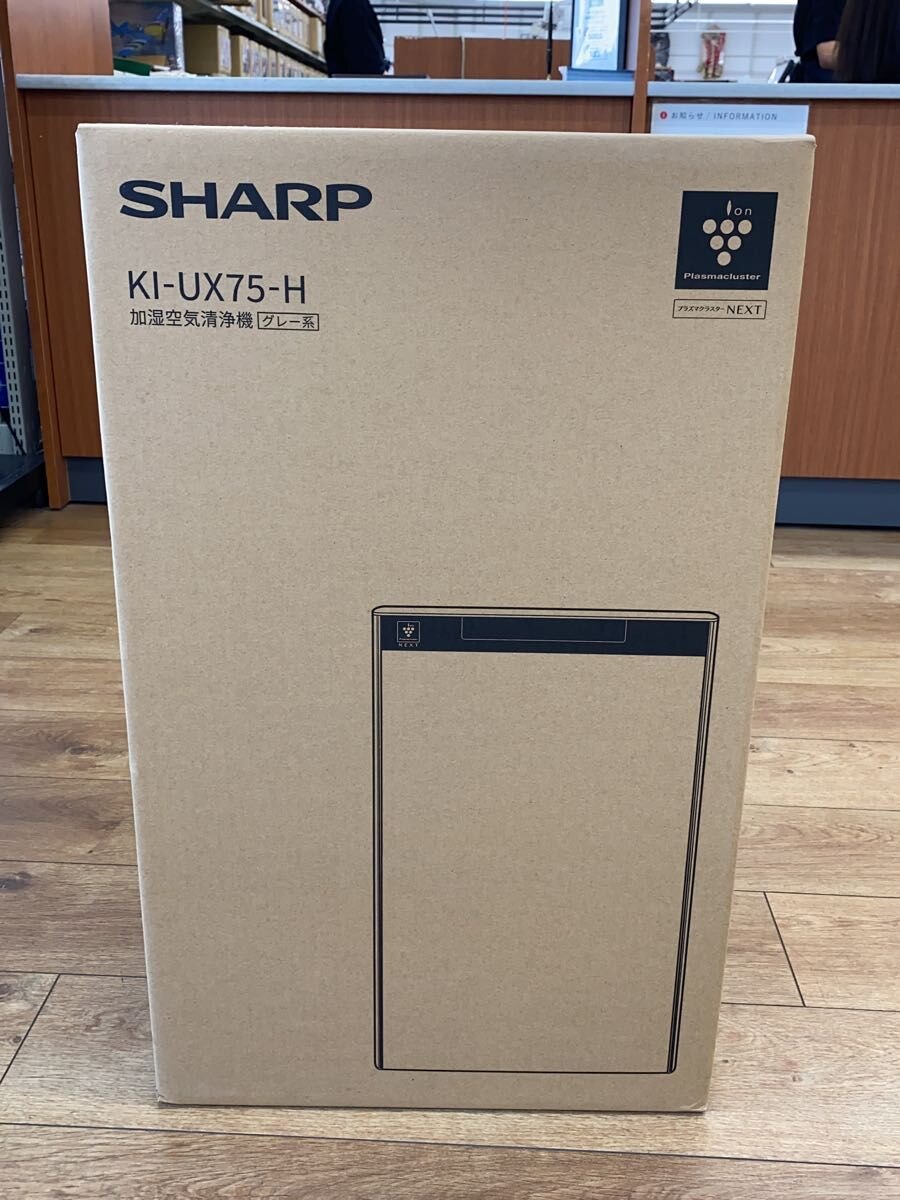 【ブランド】SHARP 【ブランドカナ】シャープ 【型番】 【程度】S 【カラー】 【キーワード】　　　/ 2026/08/05 セカンドストリートアクロスプラザ笠懸店 【4099】【中古】SHARP◆加湿空気清浄機/KI-UX75/プラズマクラスター ブランド SHARP 型番 カラー 実寸（cm） 【空気清浄機】 幅：46 / 高さ：77 / 奥行：34 【その他】 その他サイズ：/ 商品は　セカンドストリートアクロスプラザ笠懸店の店頭にて販売しております。商品に関するお問合わせは、お電話(TEL:0277-30-8880)にて、問合わせ番号：2340994851515をお伝えください。 配送方法やお支払い方法に関するお問い合わせは、サポートセンターまでご連絡をお願いします。 ※お電話の対応は営業時間内のみとなります。お問い合わせフォームでお問い合わせの際はご注文番号をご記入下さい この商品に関する出品店舗からのコメント 記載のサイズは箱のサイズです。未開封品です。適用畳数　空気清浄　25畳