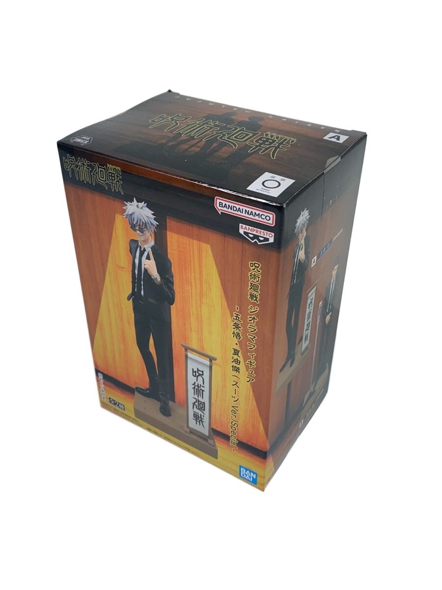 [Used] Figure/Figure/Satoru Gojo/Diorama Figure//【Hobby】
