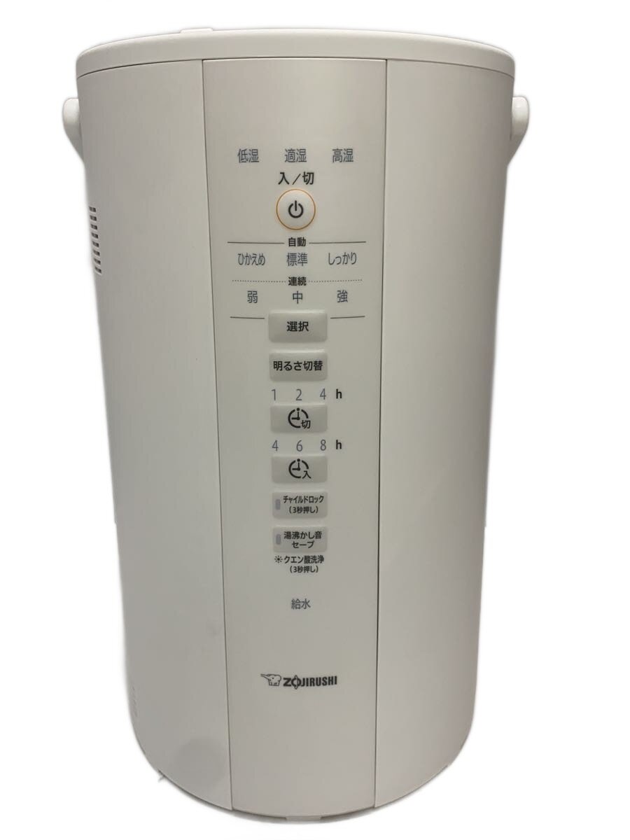 楽天市場】加湿器 象印 ee-dd50（家電）の通販