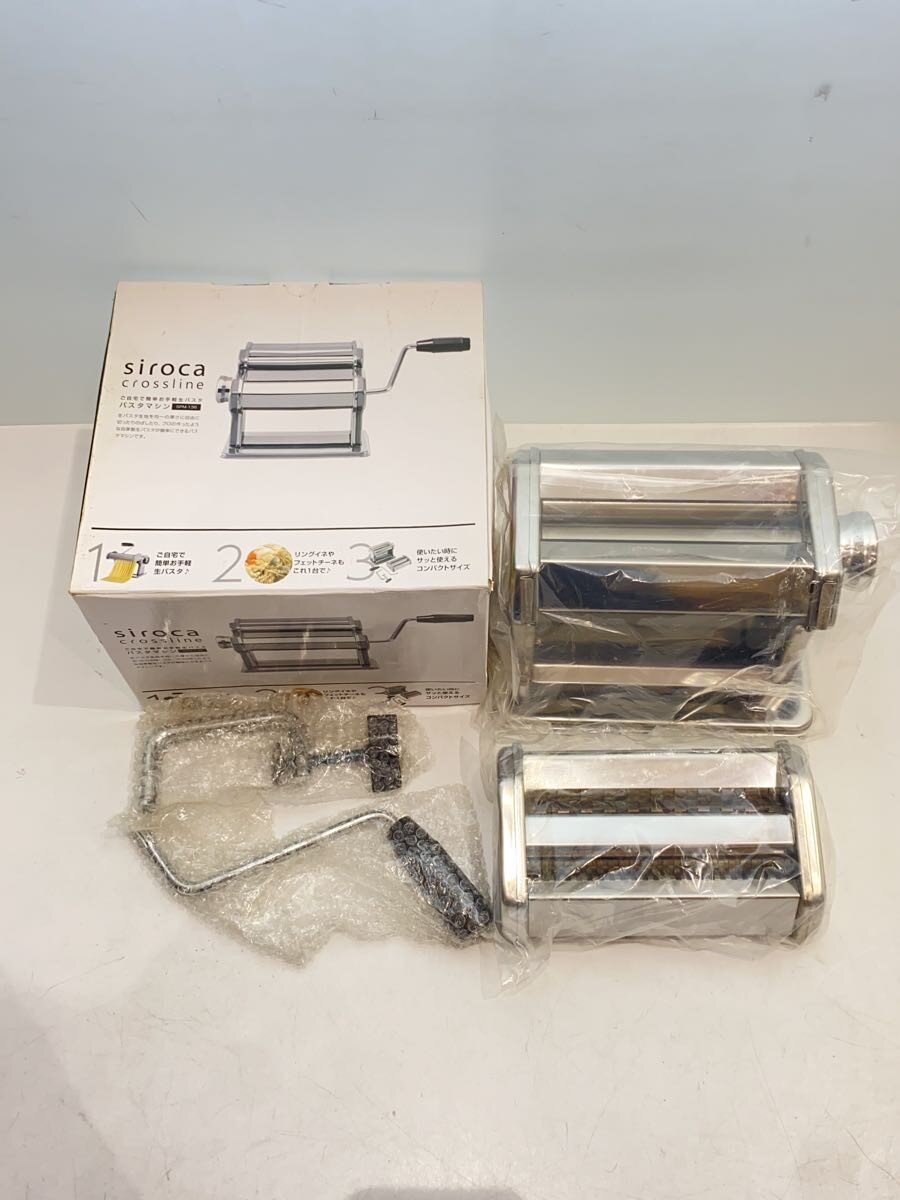 【中古】siroca(Auc Sale)◆siroca crossline/調理器具その他/パスタマシン/SLV/SPM-136/匂いあり//【キッチン用品】 jumblestore-38606782 2nd STREET 楽天市場店 サンプル画像2