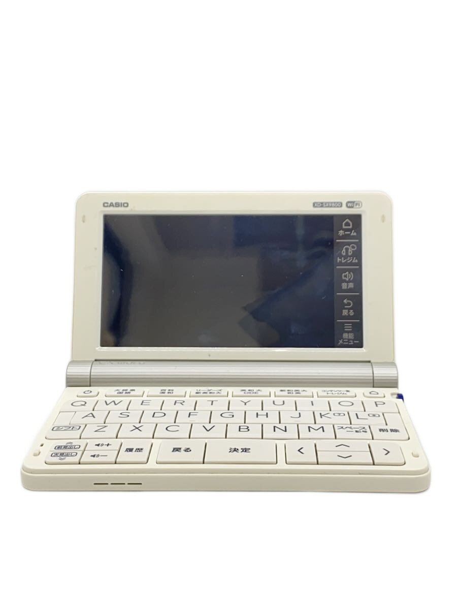 【中古】CASIO◆電子辞書 エクスワード XD-SX9800WE [ホワイト]【家電・ビジュアル・オーディオ】
