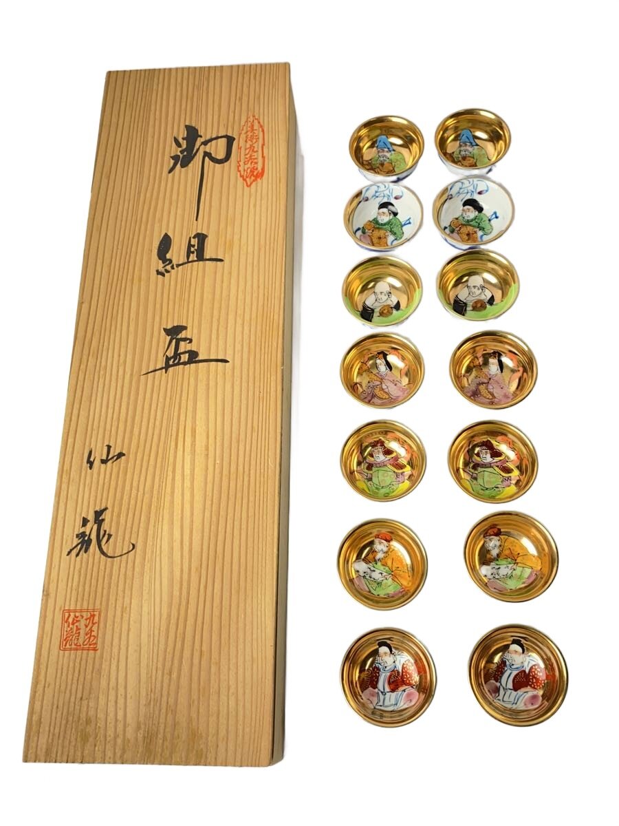 楽天市場】盃 七福神の通販