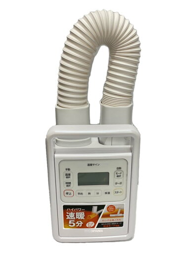 【中古】IRIS OHYAMA◆布団乾燥機 FK-H1-W/2020年製【家電・ビジュアル・オーディオ】 【中古】IRIS OHYAMA◆布団乾燥機 FK-H1-W/2020年製【家電・ビジュアル・オーディオ】