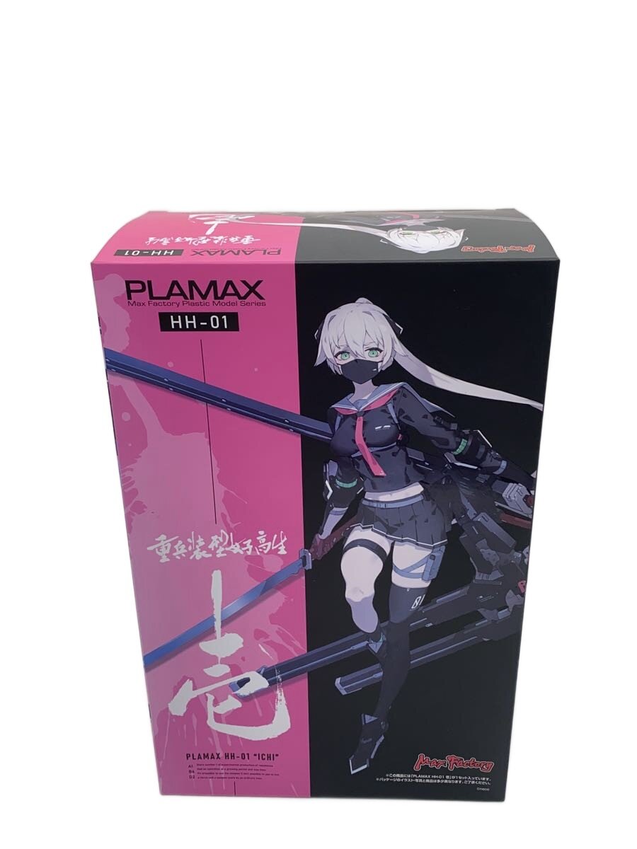 【中古】Max Factory◆プラモデル/--/PLAMAX HH-01 ICHI//【ホビー】