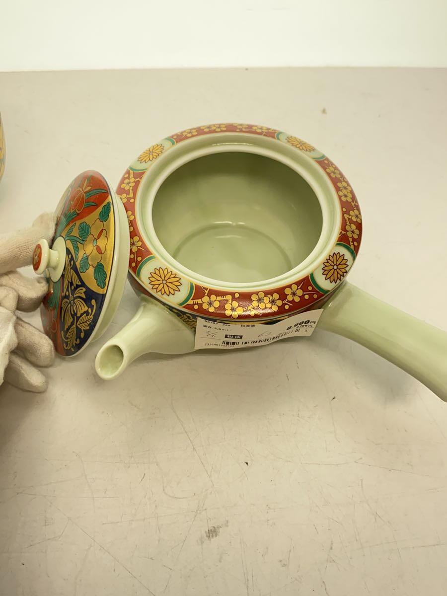 【中古】湯呑/6点セット【キッチン用品】
