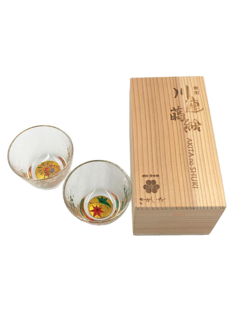 楽天2nd STREET 楽天市場店【中古】川連萌絵/グラス/2点セット/花火x紅葉【キッチン用品】