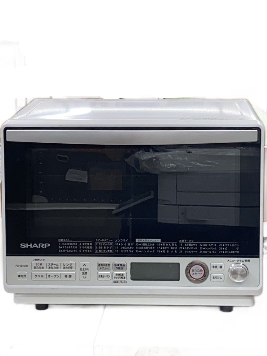 楽天市場】オーブンレンジ re-s1000-wの通販