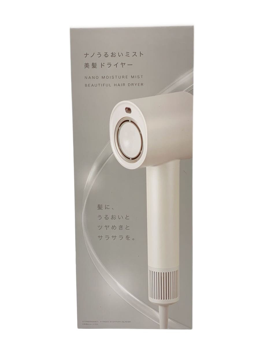 【中古】NITORI◆ドライヤー・ヘアアイロン/NL701WH【家電・ビジュアル・オーディオ】
