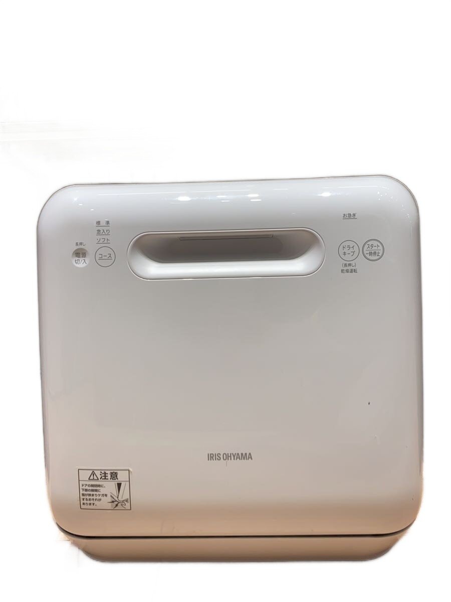 楽天市場】アイリスオーヤマ 食器洗い乾燥機 isht-5000-wの通販