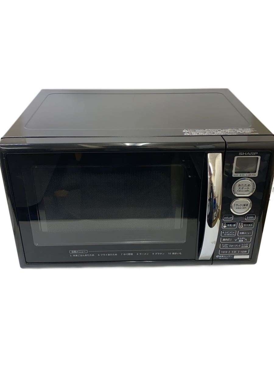 楽天市場】シャープ re-s55dj-bの通販
