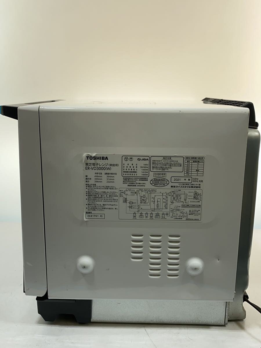 【中古】TOSHIBA◆オーブンレンジ ER-VD3000(W)【家電・ビジュアル・オーディオ】