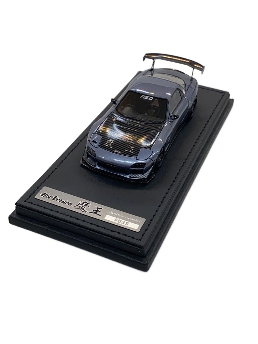 【中古】ignition model/ミニカー/NVY/fd3s//【ホビー】