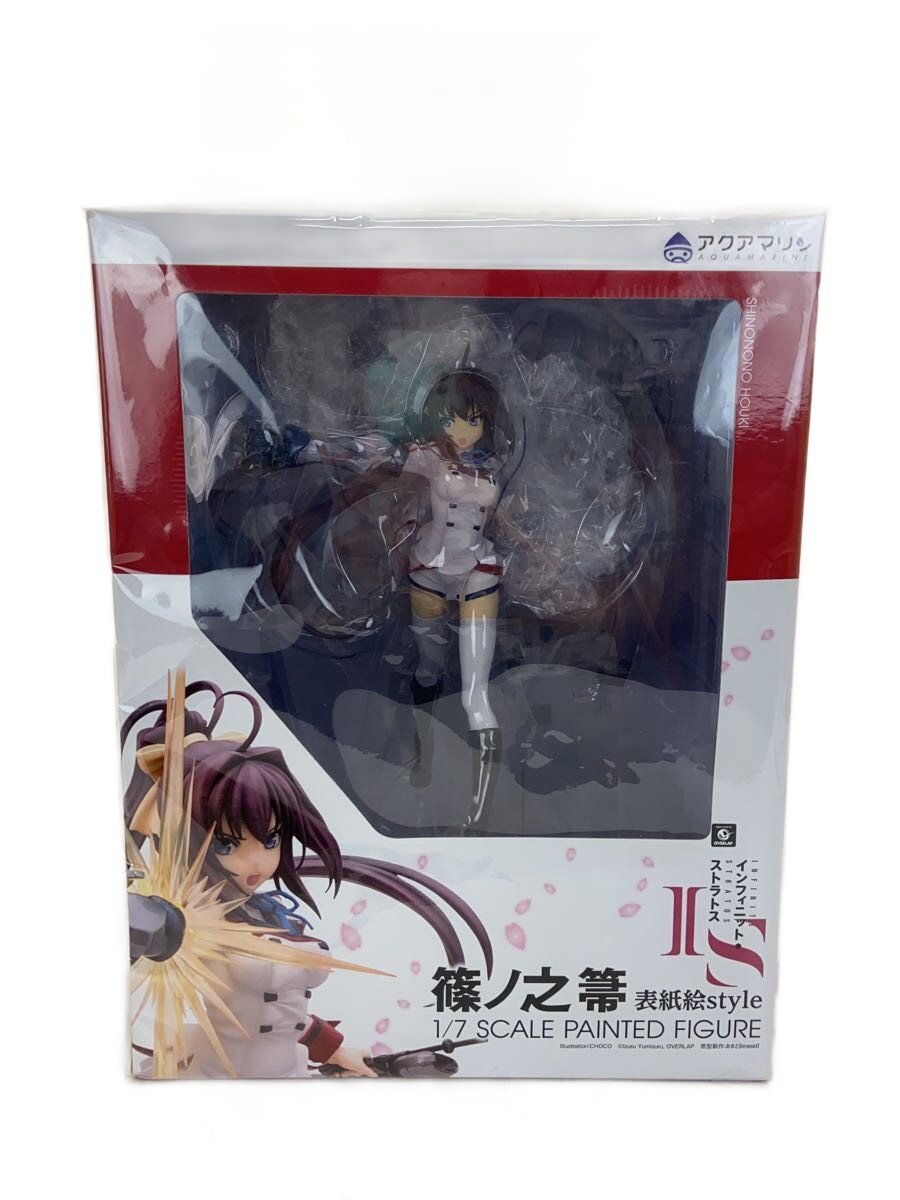 勝利の女神：NIKKE ヘルム：アクアマリン 1/4 完成品フィギュア NIKKE
