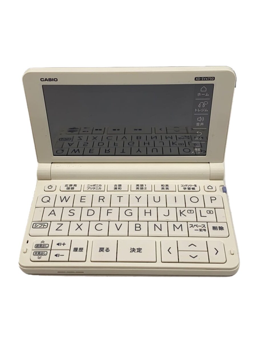【中古】CASIO◆電子辞書 エクスワード XD-SV4750【家電・ビジュアル・オーディオ】