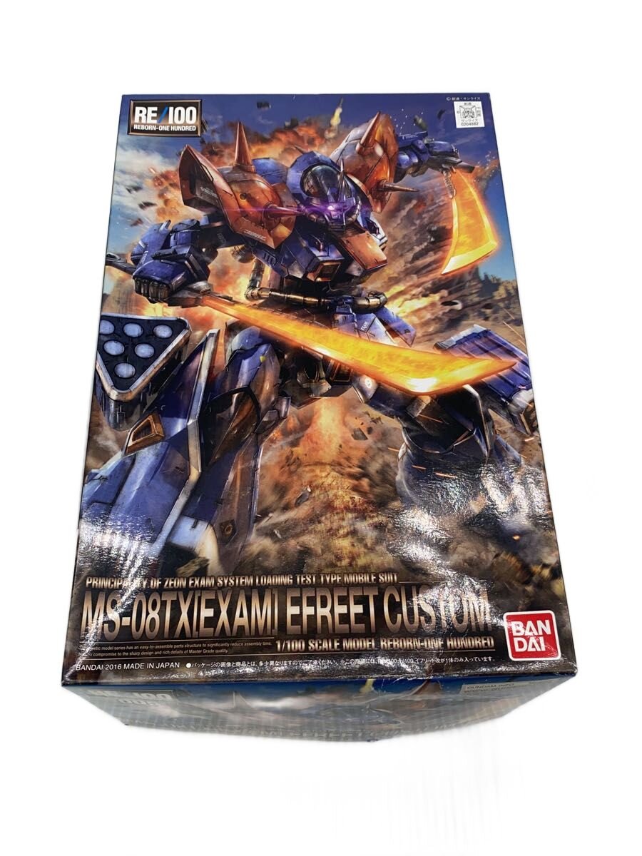 【中古】BANDAI◆プラモデル/ガンプラ【ホビー】