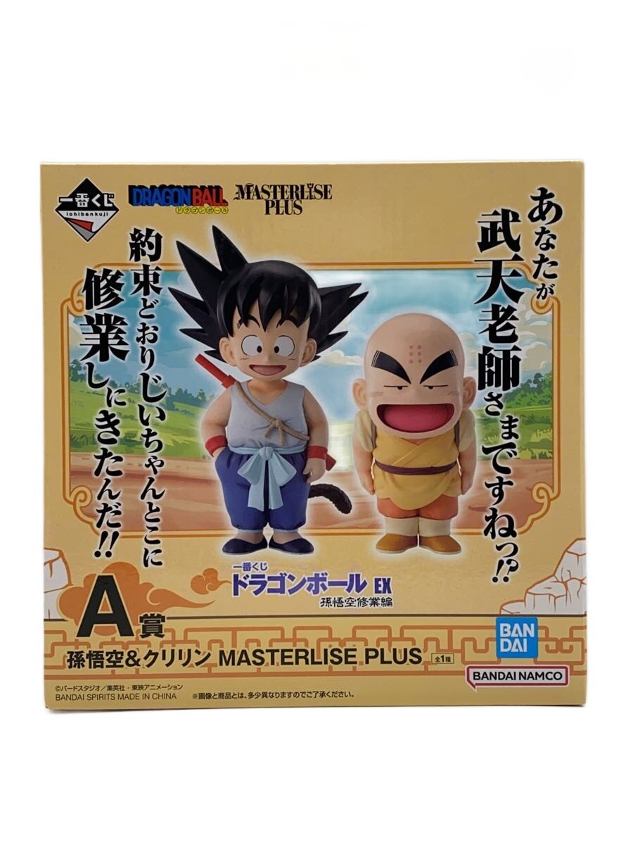 楽天市場】ドラゴンボール 修行（コレクション｜ホビー）の通販