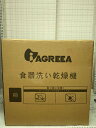 【中古】IAGREEA/食洗器・食器乾燥機/IA-DW01【家電・ビジュアル・オーディオ】