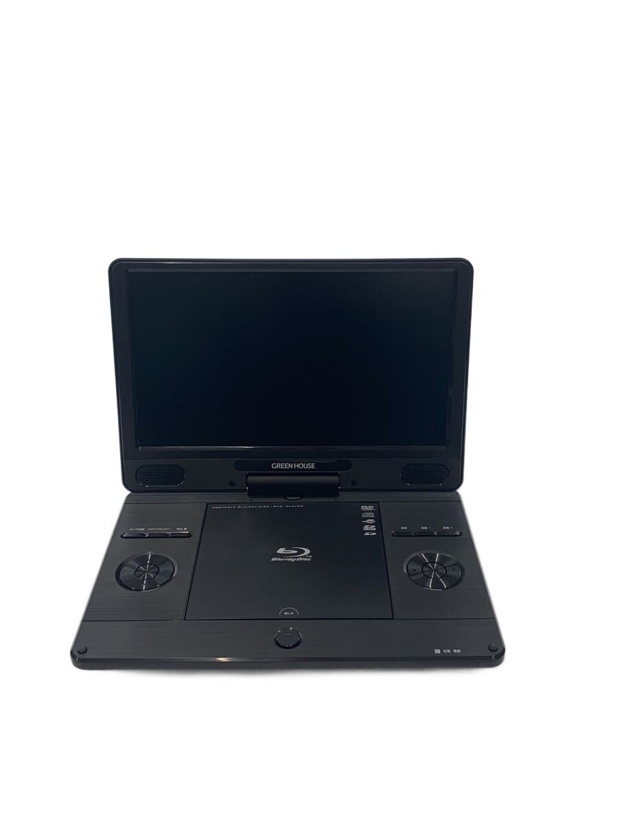 【中古】GREEN HOUSE◆ポータブルブルーレイ/GH-PBD11BC//【家電・ビジュアル・オーディオ】
