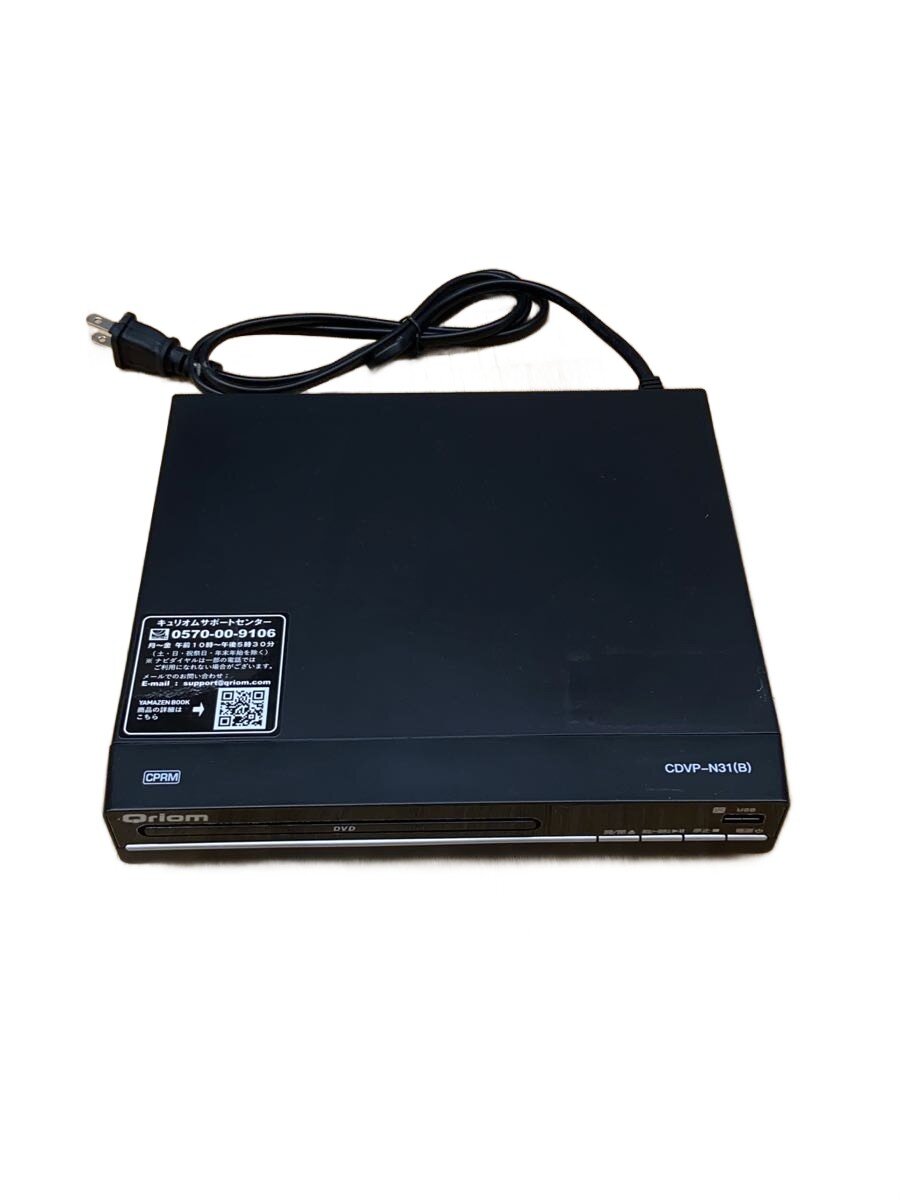 【中古】YAMAZEN(山善)◆YAMAZEN(山善)/DVDプレーヤー CDVP-N31(B)//【家電・ビジュアル・オーディオ】