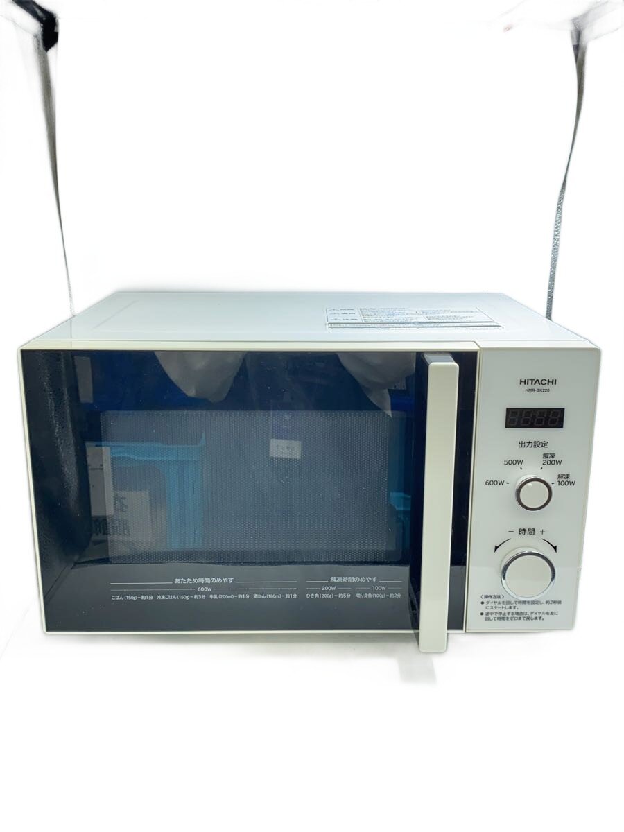 楽天市場】hitachi 電子レンジhmr bk220の通販