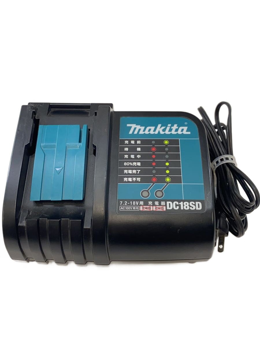 楽天市場】マキタ 充電器dc18sdの通販