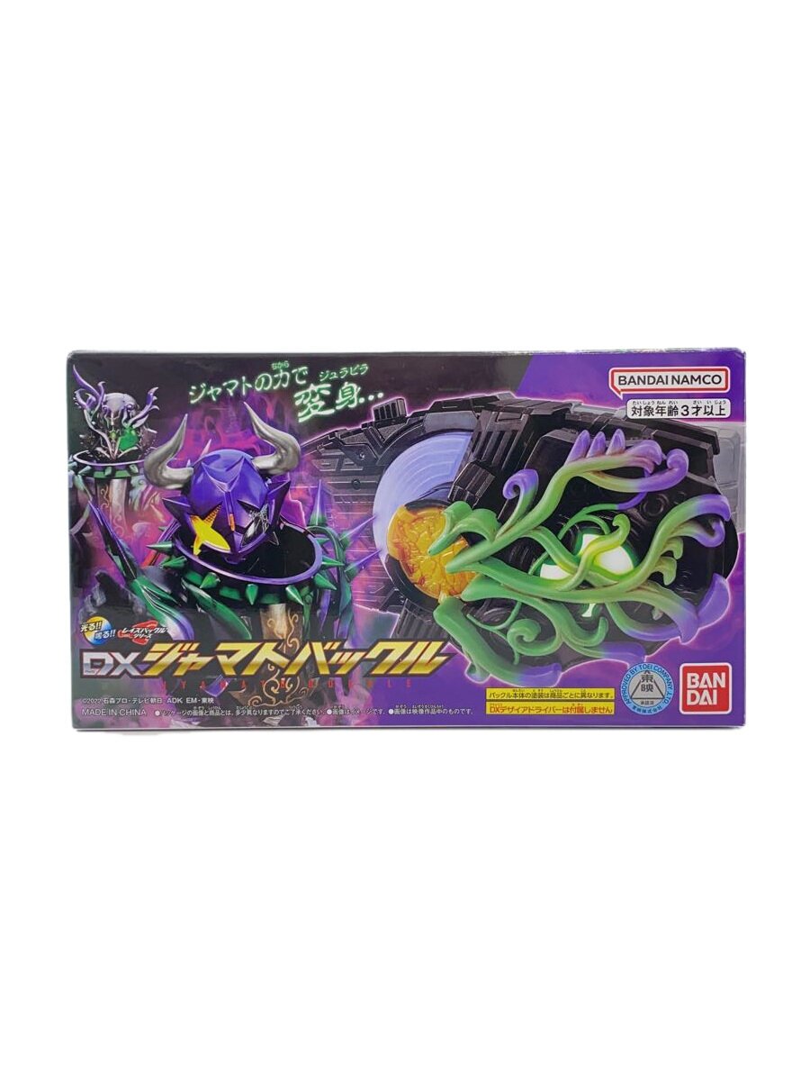 【中古】BANDAI◆ヒーロー│特撮【ホビー】