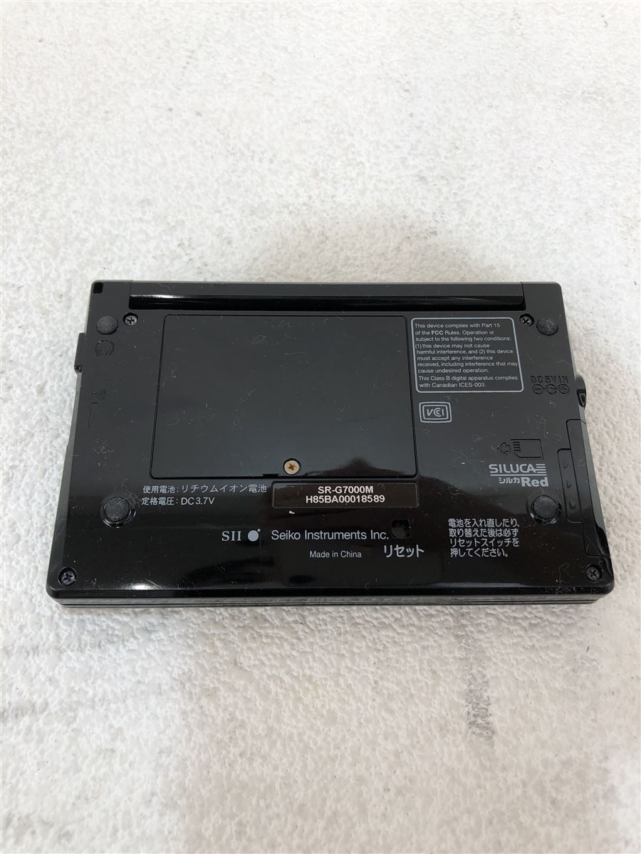 【中古】SII◆電子辞書 SR-G7000M【...の紹介画像3