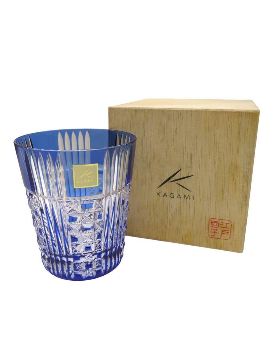 【中古】KAGAMI CRYSTAL◆江戸切子/ロックグラス/五本溝四角籠目 紋/青/1客/T557-2471CCB【キッチン用品】