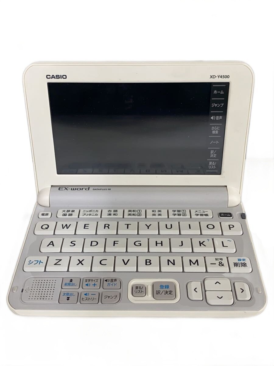 【ブランド】CASIO 【ブランドカナ】カシオ 【型番】 【程度】B 【カラー】 【キーワード】　　　/ 2026/07/28 セカンドストリートアクロスプラザ笠間店 【4746】【中古】CASIO◆電子辞書 エクスワード XD-Y4500 [ホワイト]//【家電・ビジュアル・オーディオ】 ブランド CASIO 型番 カラー 実寸（cm） 【電子辞書】 幅：14.7 / 高さ：1.8 / 奥行：10.4 【その他】 その他サイズ：/ 商品は　セカンドストリートアクロスプラザ笠間店の店頭にて販売しております。商品に関するお問合わせは、お電話(TEL:029-686-9001)にて、問合わせ番号：2334273554341をお伝えください。 配送方法やお支払い方法に関するお問い合わせは、サポートセンターまでご連絡をお願いします。 ※お電話の対応は営業時間内のみとなります。お問い合わせフォームでお問い合わせの際はご注文番号をご記入下さい この商品に関する出品店舗からのコメント 特に目立つダメージはございませんが、一般的な中古品となります。店頭での併売商品ですので多少商品状態が変化する場合が御座います。商品に関するお問い合わせは出品店舗情報に記載された店舗までお問い合わせ下さいませ。