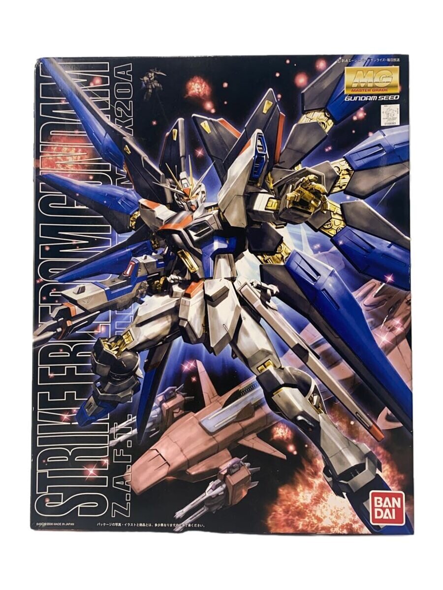 楽天市場】ガンプラmgの通販