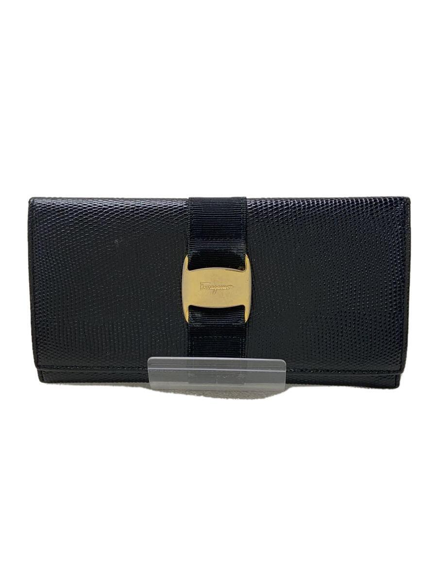 【中古】Salvatore Ferragamo◆長財布/--/BLK/無地/レディース/223059【服飾雑貨他】