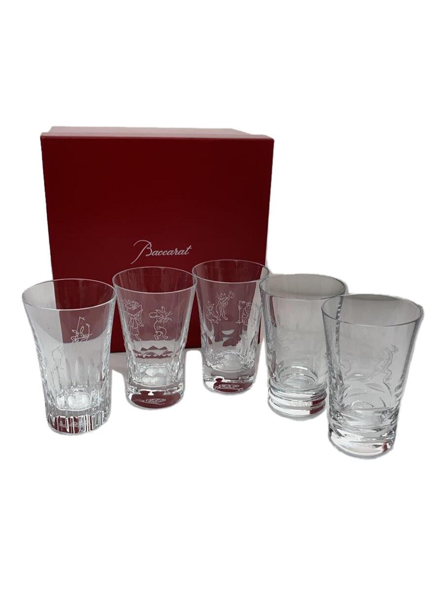 【中古】Baccarat◆グラス/5点セット【キッチン用品】
