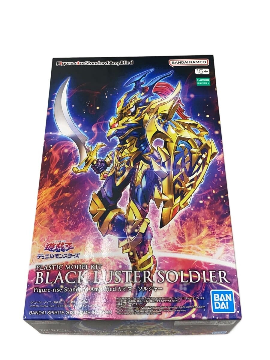 楽天市場】バンダイ 遊戯王（プラモデル・模型｜ホビー）の通販