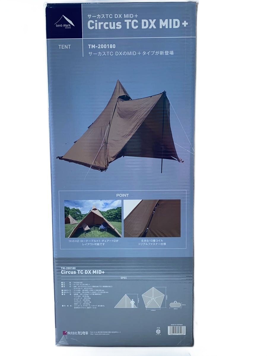 Event, Assembly Tent - 【中古】tent-Mark DESINGNS◆テント/ワンポール/TM-200180【スポーツ】