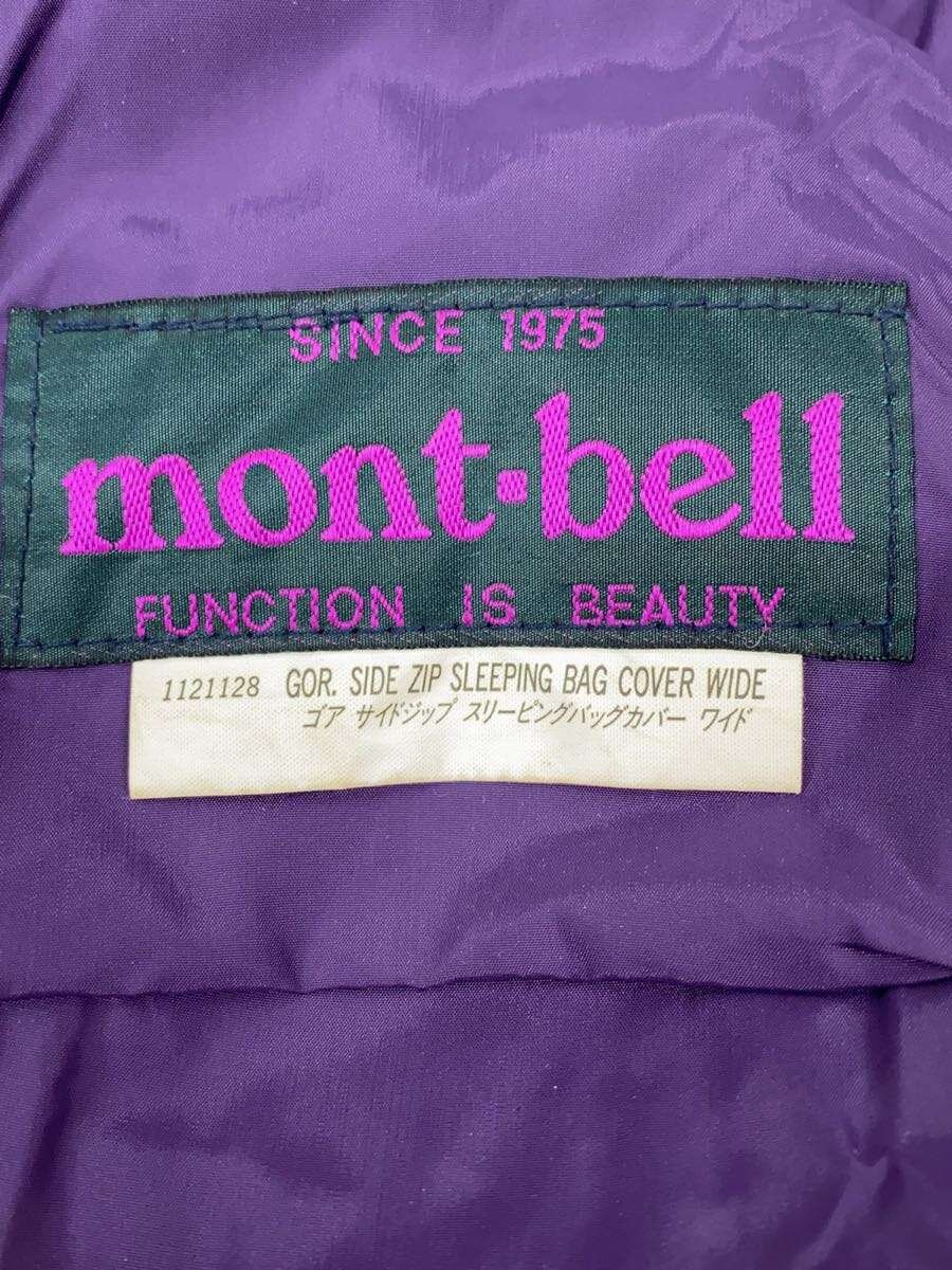 【中古】mont-bell◆ゴア サイドジップ スリーピングバッグカバー ワイド/シュラフ/1121128【スポーツ】 jumblestore-37452326 2nd STREET 楽天市場店 サンプル画像3