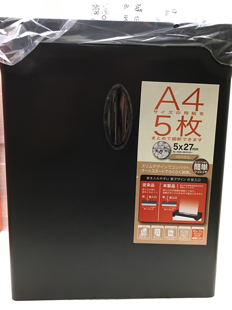 【中古】Nakabayashi◆シュレッダー HES