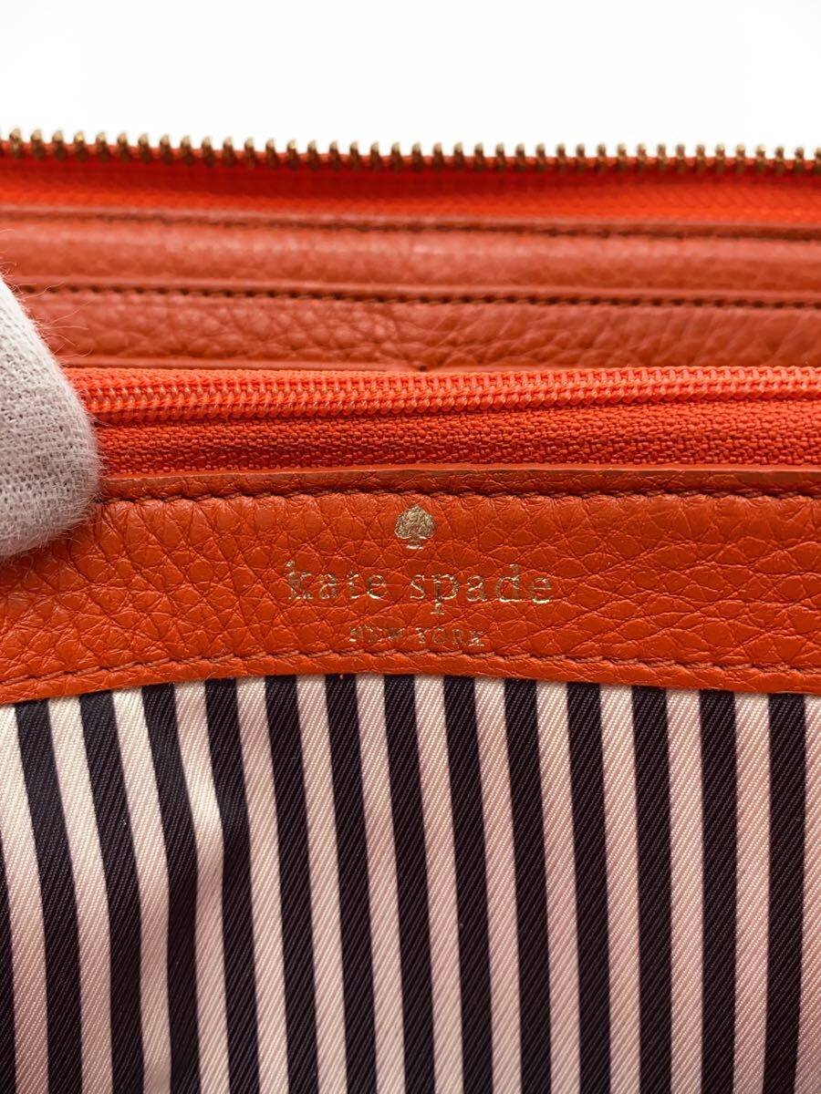 【中古】kate spade new york◆長財布/レザー/ORN/無地/レディース/PWRU1801【服飾...