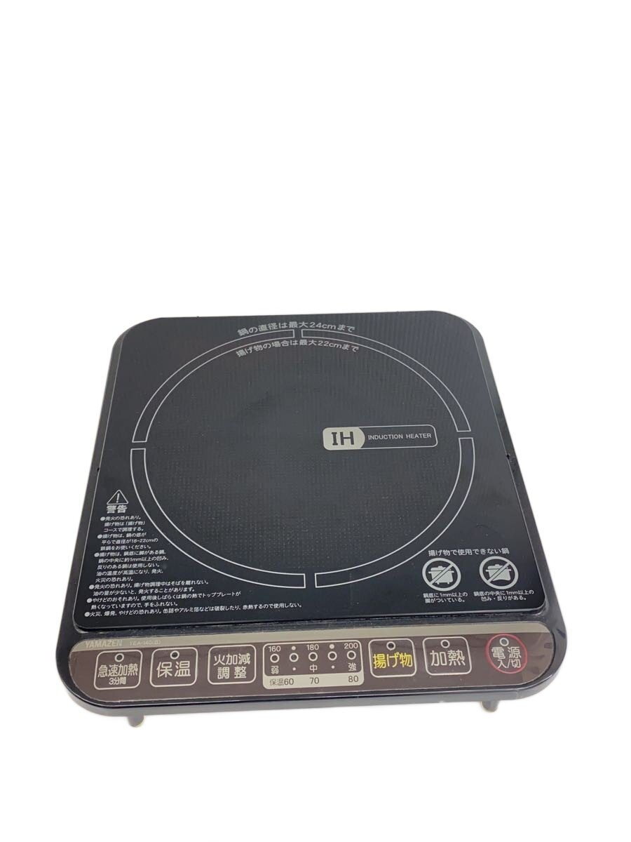 【中古】YAMAZEN(山善)◆IH クッキングヒーター YEA-140【家電・ビジュアル・オーディオ】