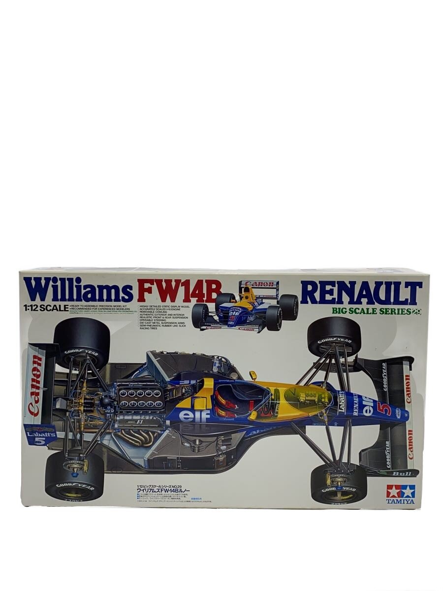 楽天市場】fw14b タミヤの通販