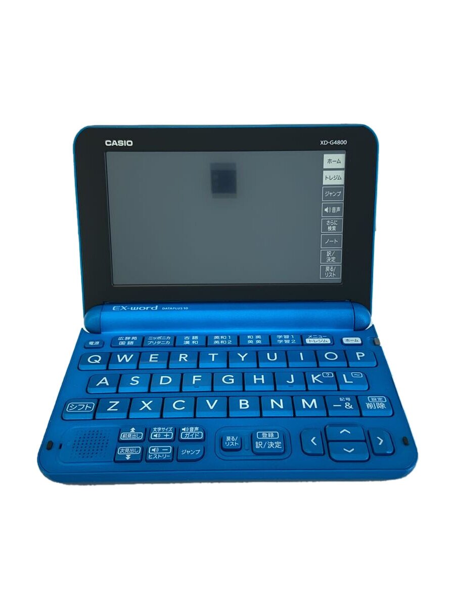 【ブランド】CASIO 【ブランドカナ】カシオ 【型番】 【程度】B 【カラー】 【キーワード】　　 2025/05/12 セカンドストリート綾瀬深谷店 【3761】【中古】CASIO◆電子辞書 エクスワード XD-G4800BU [ブルー]【家電・ビジュアル・オーディオ】 ブランド CASIO 型番 カラー 実寸 【電子辞書】 幅：14.8 / 高さ：2 / 奥行：10.5 【その他】 その他サイズ：/ 商品は　セカンドストリート綾瀬深谷店の店頭にて販売しております。商品に関するお問合わせは、お電話(TEL:0467-79-4810)にて、問合わせ番号：2337616555197をお伝えください。 配送方法やお支払い方法に関するお問い合わせは、サポートセンターまでご連絡をお願いします。 ※お電話の対応は営業時間内のみとなります。お問い合わせフォームでお問い合わせの際はご注文番号をご記入下さい