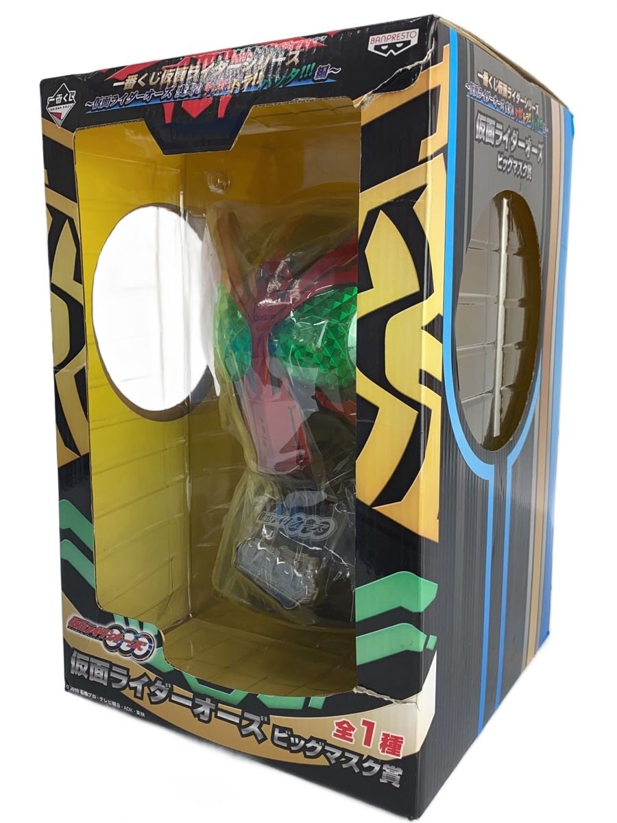 楽天市場】仮面ライダーオーズ マスクの通販