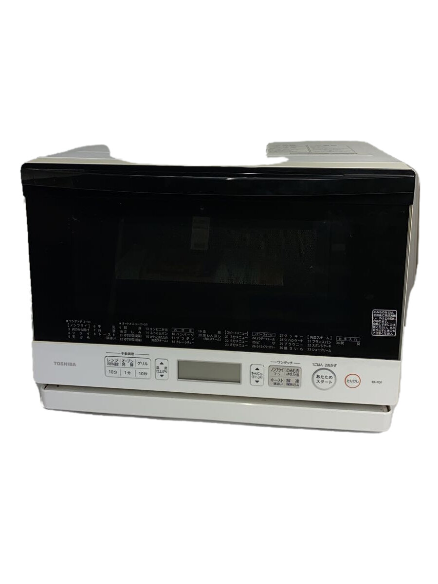 【中古品】TOSHIBA 東芝 オーブンレンジER-PD7 ホワイト2017年製 中古品】TOSHIBA 東芝 オーブンレンジER-PD7 ホワイト2017年製