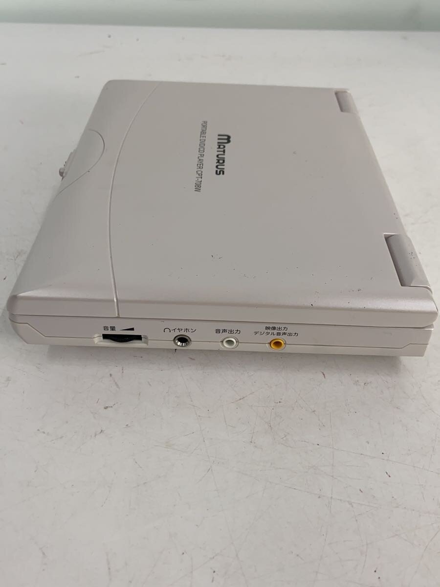 2nd STREET 楽天市場店の【中古】maturus/DVDプレーヤー/cpt-708w//【家電・ビジュアル・オーディオ】｜アングル3