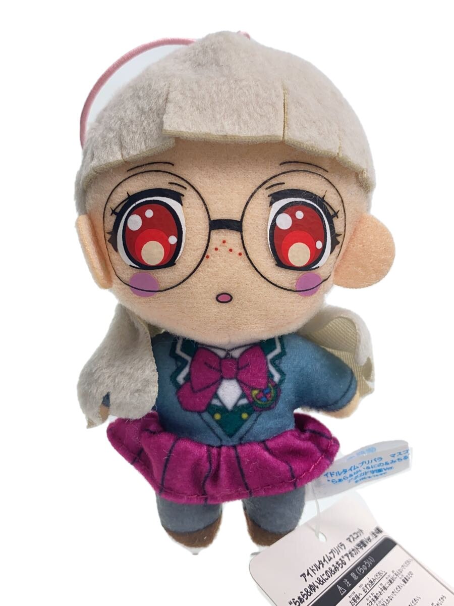 【中古】SEGA◆幸多みちる マスコット/アボカド学園Ver./アイドルタイムプリパ【ホビー】