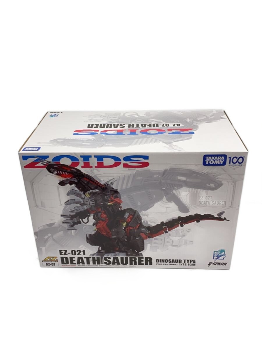 楽天市場】デスザウラーの通販