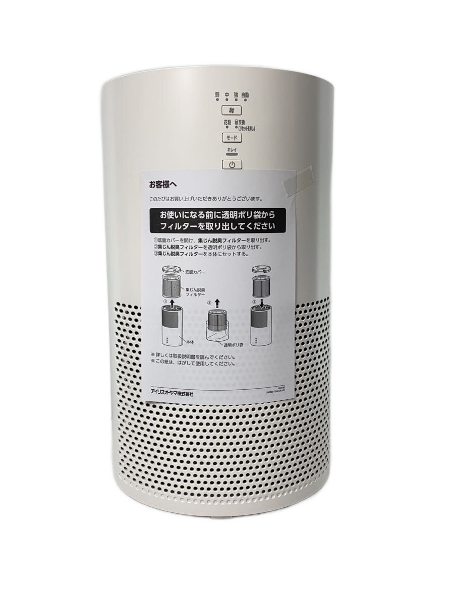 【中古】IRIS OHYAMA◆空気清浄機 KAP-S303-W [ホワイト]【家電・ビジュアル・オーディオ】