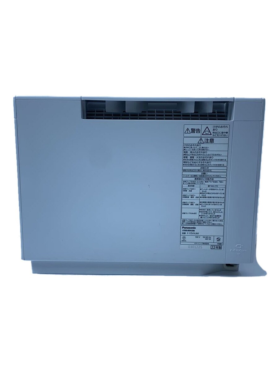 【中古】Panasonic◆除湿機 F-YZVXJ60-W【家電・ビジュアル・オーディオ】