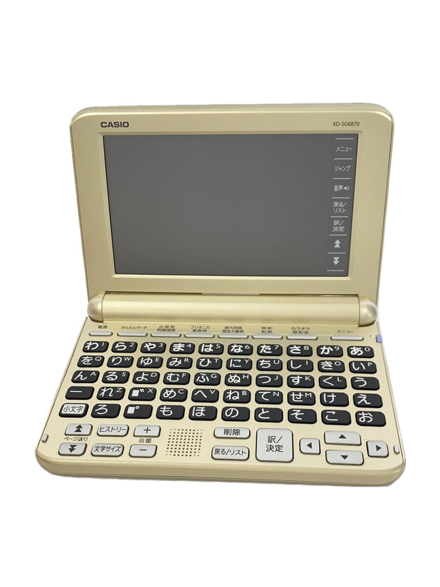 【中古】CASIO◆電子辞書/XD-SG6870【家電・ビジュアル・オーディオ】