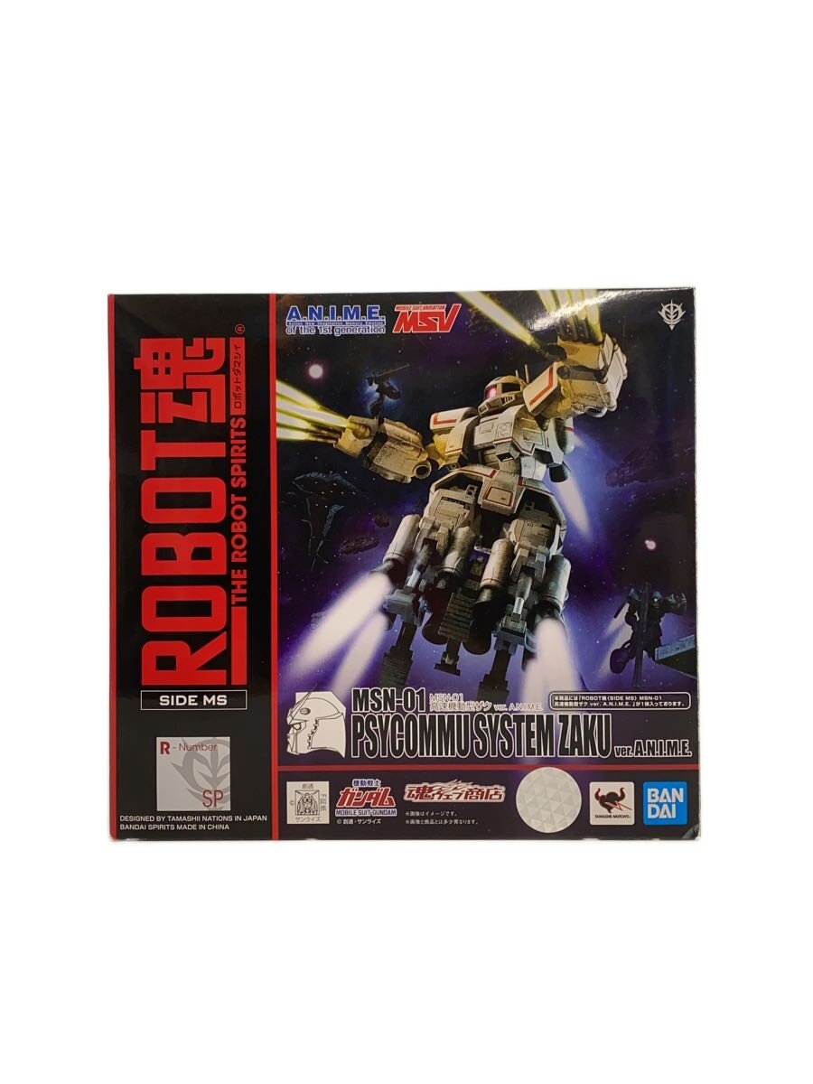 【中古】BANDAI SPIRITS◆フィギュア/機動戦士ガンダムMSV/ROBOT魂【ホビー】